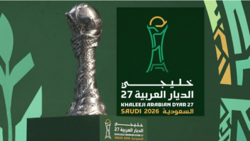 مليون دولار لبطل" خليجي 27" وشقة لأفضل لاعب