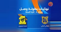 ابرز الاحداث الرياضية ليوم الاربعاء في 30-09-2026