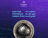قرعة دوري أبطال الخليج للاندية لموسم 2026-2027