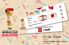 تذاكر المنتخب