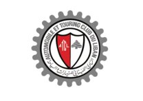 مؤتمر رالي لبنان