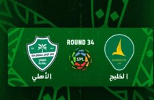 تكريماً لبطل آسيا..الخليج يمنح جماهير الأهلي تذاكر مجانية في ختام دوري روشن