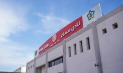 استقالة ادارة ضمك بعد الهبوط إلى دوري الدرجة الأولى السعودي