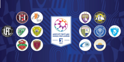 ابرز صفقات الاندية الاماراتية في صيف 2026