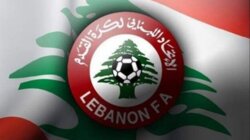 تعميم الاتحاد اللبناني لكرة القدم: تثبيت نتائج واستكمال كأس لبنان