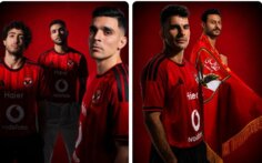 اديداس تكشف عن قميص الاهلي الاساسي للموسم الجديد