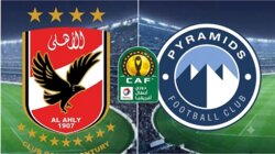 بيراميدز يرحب بمشاركة الاهلي في دوري ابطال افريقيا