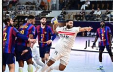 كأس العالم لكرة اليد: برشلونة الاسباني يهزم الزمالك المصري