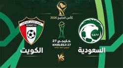 ابرز الاحداث الرياضية ليوم الاربعاء في 23-09-2026