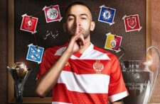الوداد المغربي ينهي تعاقده مع حكيم زياش