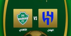ابرز الاحداث الرياضية ليوم الثلاثاء في 01-09-2026