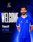 الحاج في طرابلس