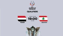 ابرز الاحداث الرياضية ليوم الخميس في 04-06-2026