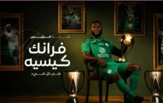 الاهلي السعودي يعلن رحيل كيسييه بعد 3 سنوات من النجاحات
