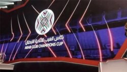 القاهرة تستضيف بطولة الأندية العربية في 2027