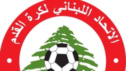 الاتحاد اللبناني لكرة القدم يثبّت نتائج سداسية الأوائل والأواخر ويغرم ناديي النجمة وجويا