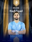 سعد في جويا