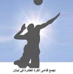 جمعية عمومية