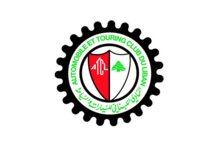 يوم صحي