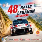 برنامج رالي لبنان