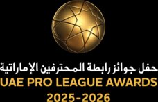 الإعلان عن القوائم المختصرة لجوائز الأفضل في الدوري الاماراتي