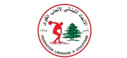 الاتحاد اللبناني لألعاب القوى ينظّم سباق نصف الماراثون الأحد