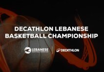 انسحاب التضامن حراجل يفرض تعديلاً على برنامج بطولة لبنان لكرة السلة