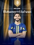 صفوان في جويا