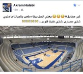 الحلبي :يا دنيي شتي مصاري شتي علينا فلوس !