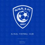 بطولة كاس الملك: الهلال يعبر الرائد بنجاح نحو دور الـ16
