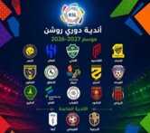 ابرز صفقات دوري روشن بعد إغلاق الميركاتو الصيفي