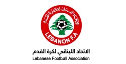 الاتحاد اللبناني لكرة القدم يثبت النتائج ويعلن برنامج الجولات المقبلة