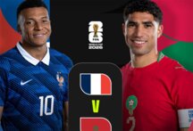 تغيير واحد على تشكيلة فرنسا في مواجهة المغرب