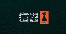 سلة النصر الاماراتي تشارك في بطولة دمشق الدولية