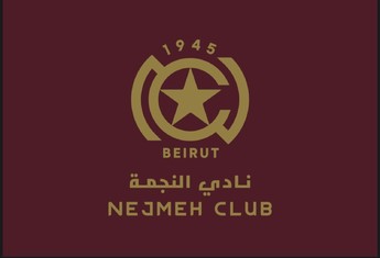لموسم اضافي