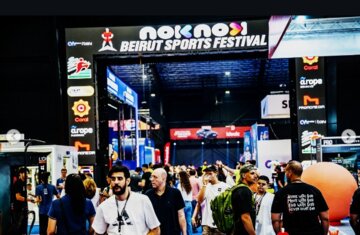 برنامج اليوم