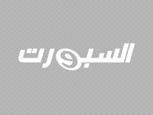 ارضاء رئيس